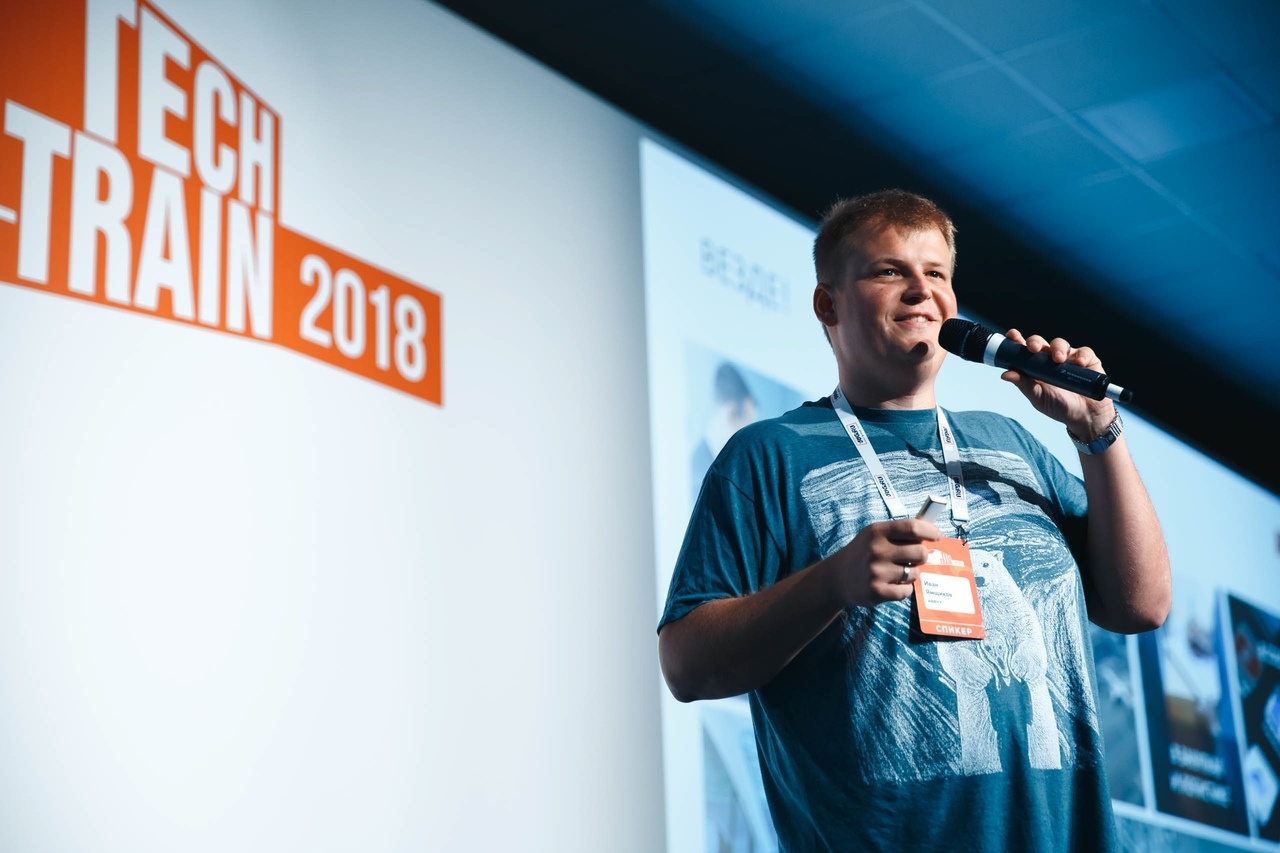 10 ярких докладов TechTrain 2018: ИИ для масс, интерфейсы и многое другое - 1 10 ярких докладов TechTrain 2018: ИИ для масс, интерфейсы и многое другое - 1