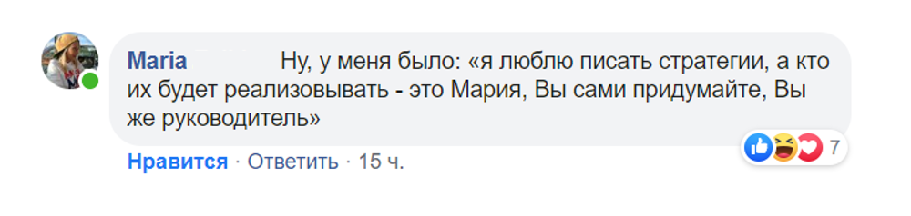 Извините, но на работу я не приду, потому что сейчас зима - 7