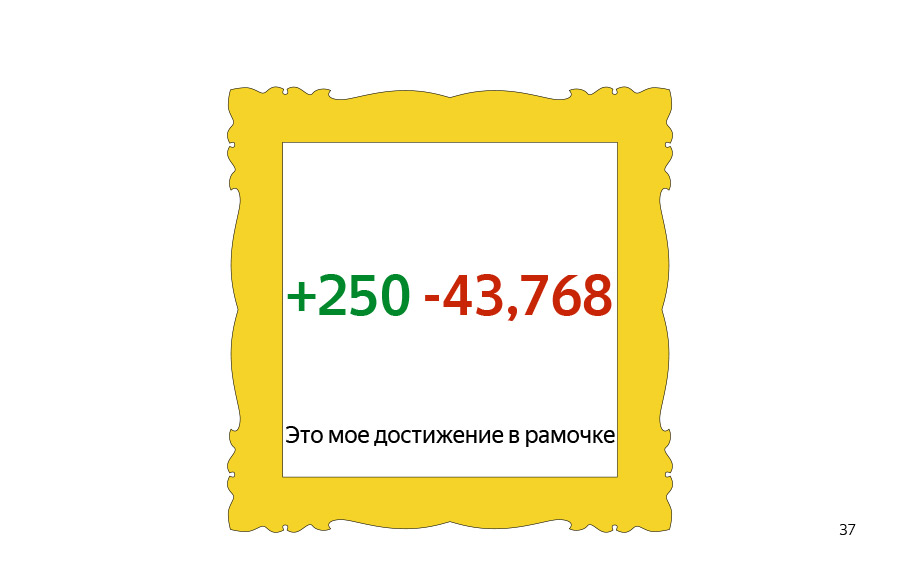 Жизнь до рантайма. Доклад Яндекса - 30