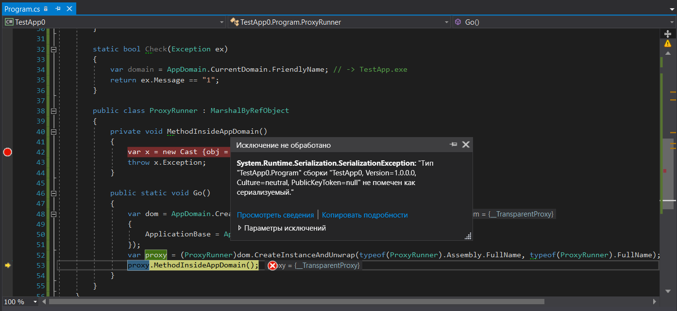 Exceptional situations: part 1 of 4 - 6 Exceptional situations: part 1 of 4 - 6