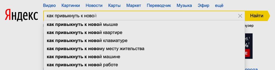 Сотрудники не хотят новый софт — идти на поводу или гнуть свою линию? - 3 Сотрудники не хотят новый софт — идти на поводу или гнуть свою линию? - 3