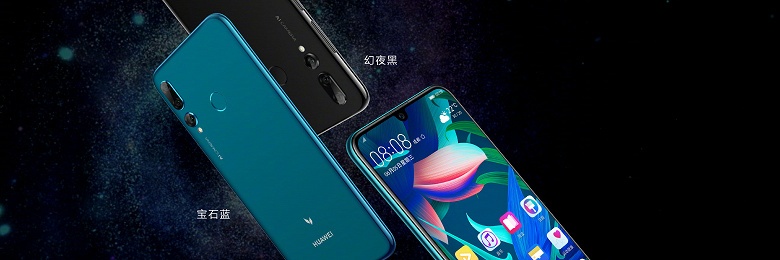 Huawei продолжает радовать новыми смартфонами несмотря на санкции. Представлен Maimang 8 с Kirin 710 и тройной камерой за $275