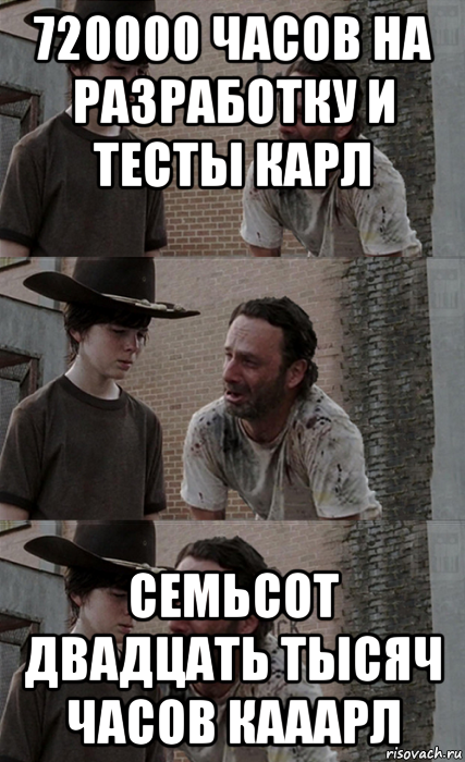 Как объединить бэки двух ритейлеров на SAP за 12 часов - 2 image