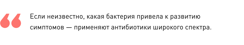 Микробиота. Как лекарства влияют на состав бактерий кишечника - 2