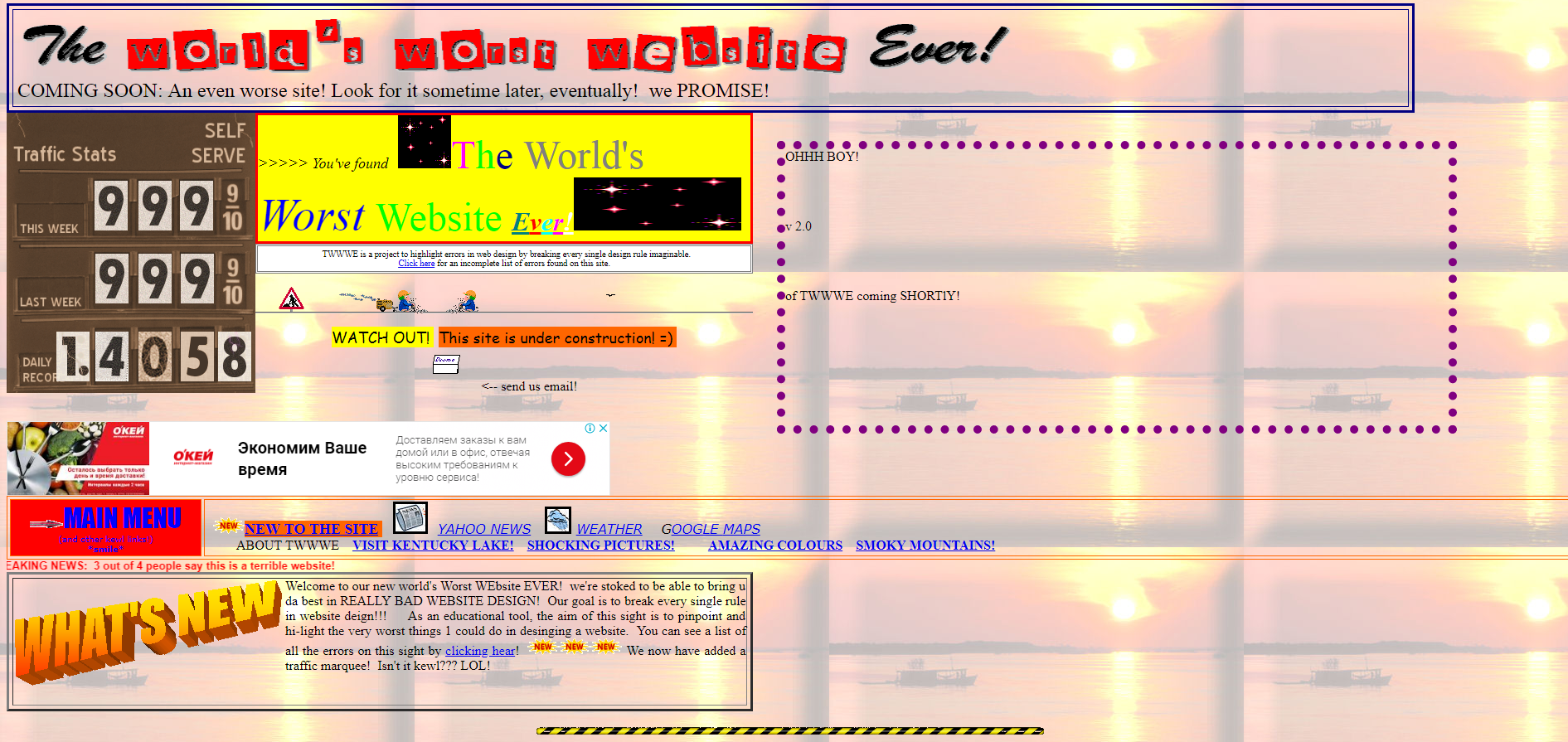 Worst world. Bad website. Worst site ever. Bad sites. Worst website Designs ever.