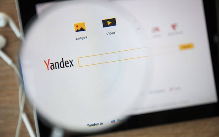 «Яндекс» объяснил невозможность предоставления ключей шифрования ФСБ - 1