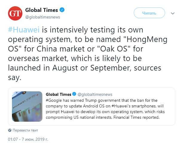 Google опасается, что собственная операционная система Huawei подвергнет угрозе национальные интересы США