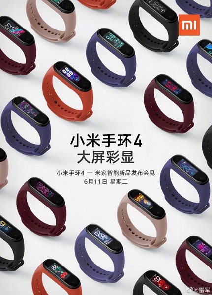 Качественное изображение браслета Xiaomi Mi Band 4 позволяет оценить различные циферблаты и цвета браслетов