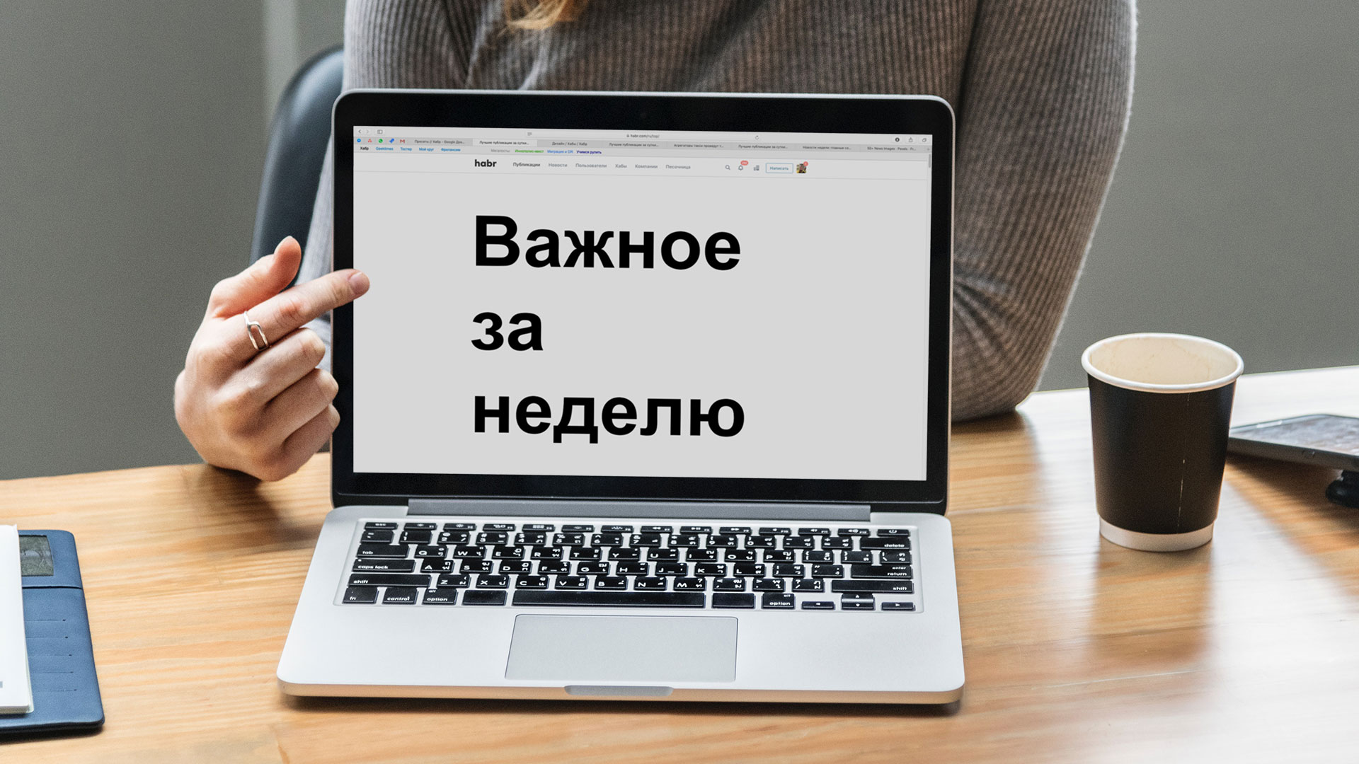 Новости недели: корпоративный блокировщик рекламы в Chrome, ФСБ и ключи шифрования «Яндекса», связь дорожает - 1