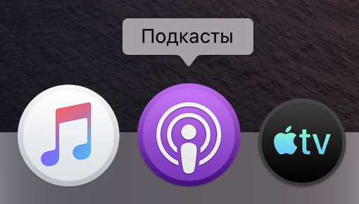 Беты Apple живьем: мелочи, о которых не рассказали на презентации - 12 Беты Apple живьем: мелочи, о которых не рассказали на презентации - 12