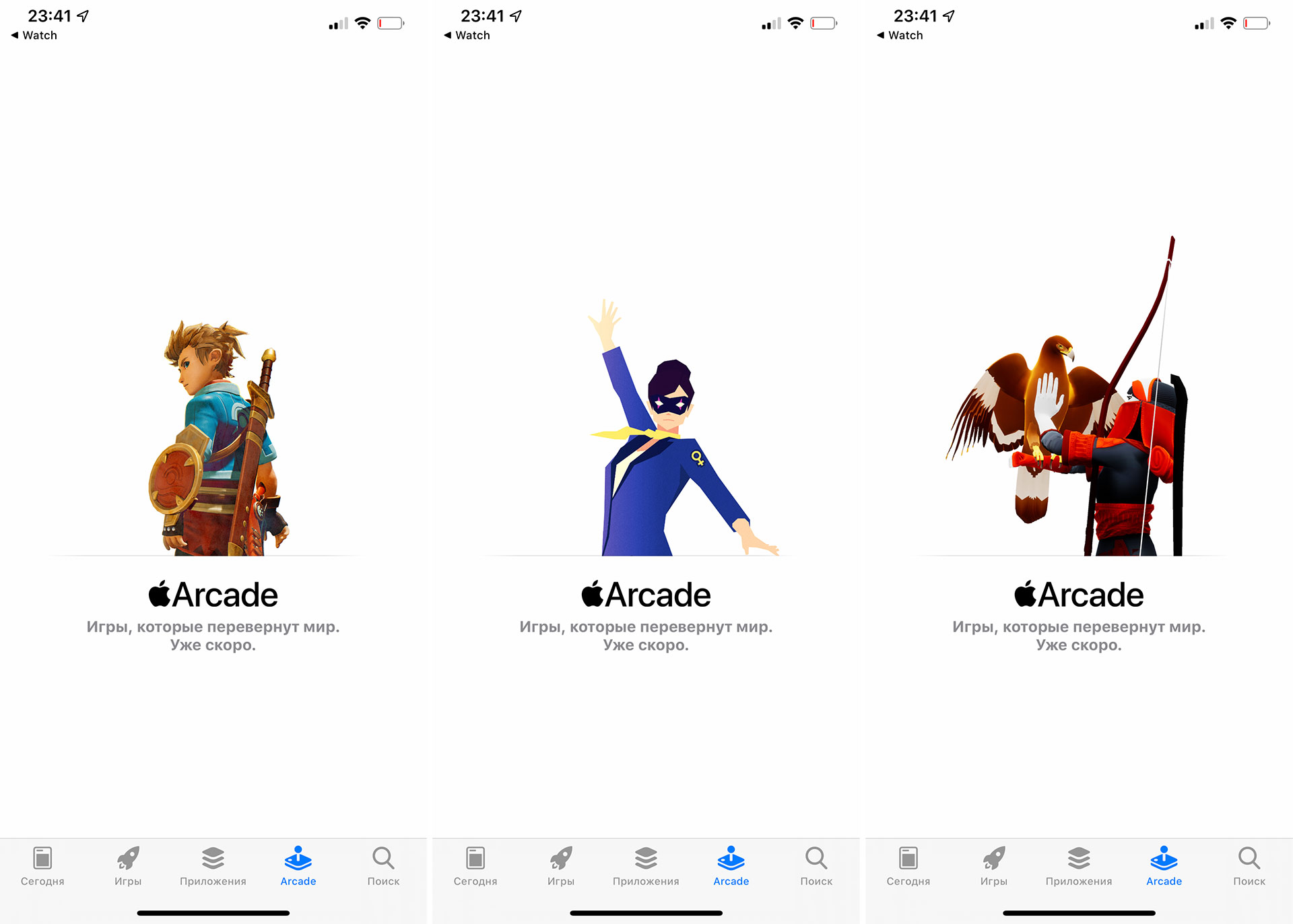 Беты Apple живьем: мелочи, о которых не рассказали на презентации - 16 Беты Apple живьем: мелочи, о которых не рассказали на презентации - 16