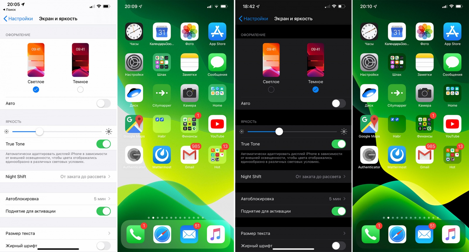 Беты Apple живьем: мелочи, о которых не рассказали на презентации - 2 Беты Apple живьем: мелочи, о которых не рассказали на презентации - 2
