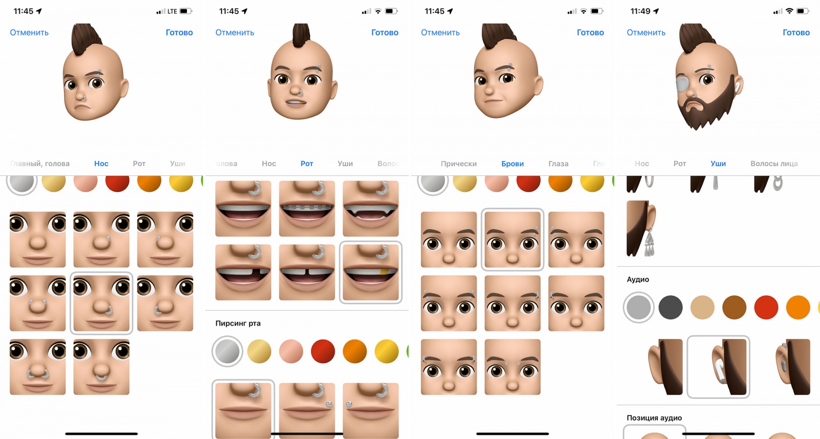 Беты Apple живьем: мелочи, о которых не рассказали на презентации - 3 Беты Apple живьем: мелочи, о которых не рассказали на презентации - 3