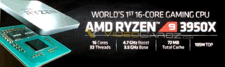 Кажется, AMD собралась анонсировать 16-ядерный Ryzen 9 3950X
