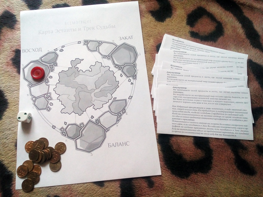 От пяти копеек до игры божеств - 3 От пяти копеек до игры божеств - 3