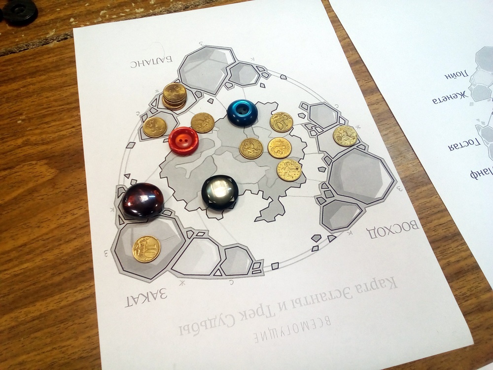 От пяти копеек до игры божеств - 4 От пяти копеек до игры божеств - 4