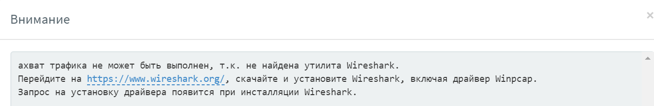 Техподдержка 3CX отвечает: захват SIP-трафика на сервере АТС - 1