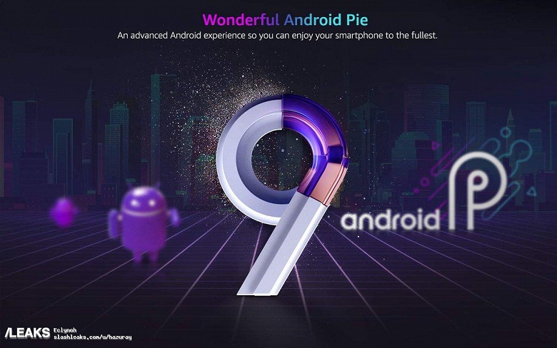 Первый смартфон линейки LG W получит SoC Helio P70, аккумулятор на 4000 мА&bull;ч, звук LG BoomBox и Android 9 Pie