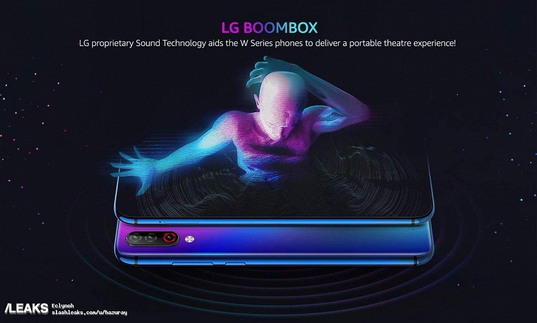 Первый смартфон линейки LG W получит SoC Helio P70, аккумулятор на 4000 мА&bull;ч, звук LG BoomBox и Android 9 Pie