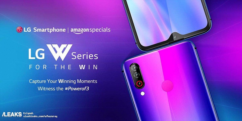 Первый смартфон линейки LG W получит SoC Helio P70, аккумулятор на 4000 мА&bull;ч, звук LG BoomBox и Android 9 Pie