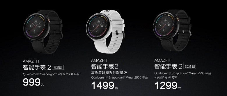 Представлены умные часы Amazfit Verge 2: датчик ЧСС, ЭКГ в реальном времени, NFC, GPS и поддержка звонков через 4G за $190