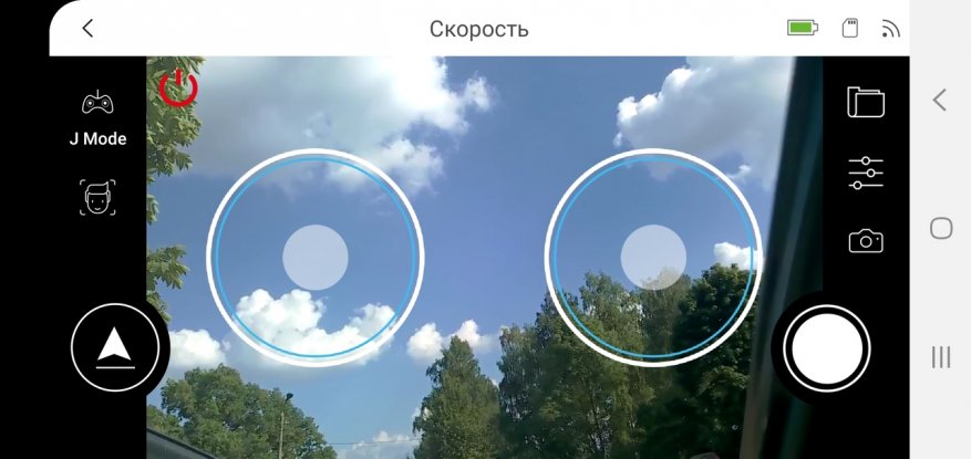 Разбор полетов AirSelfie 2 - 10 Разбор полетов AirSelfie 2 - 10