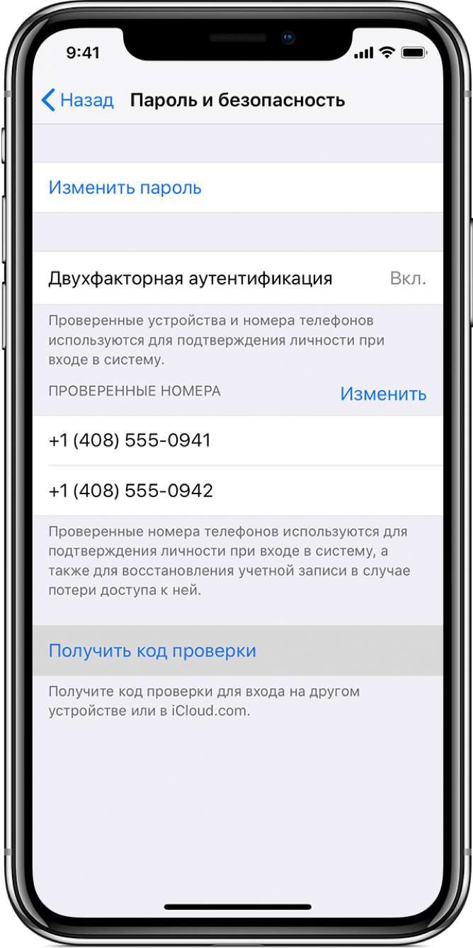 Установка MacOS High Sierra, когда под рукой только WiFi - 2