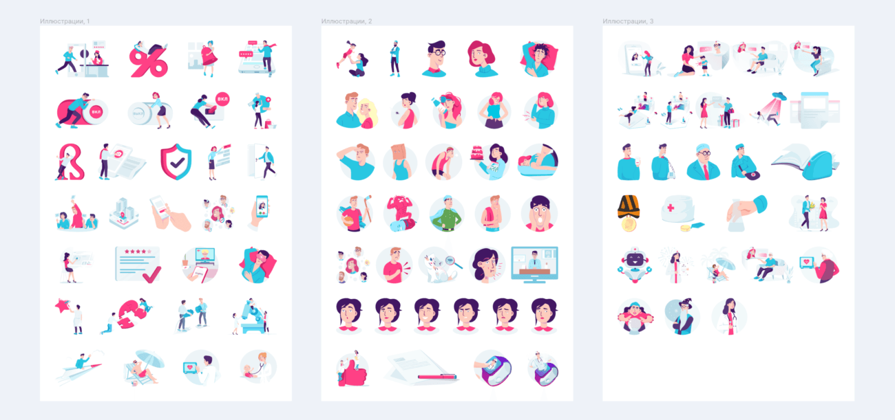 Figma — как единая точка правды в дизайне - 5 image