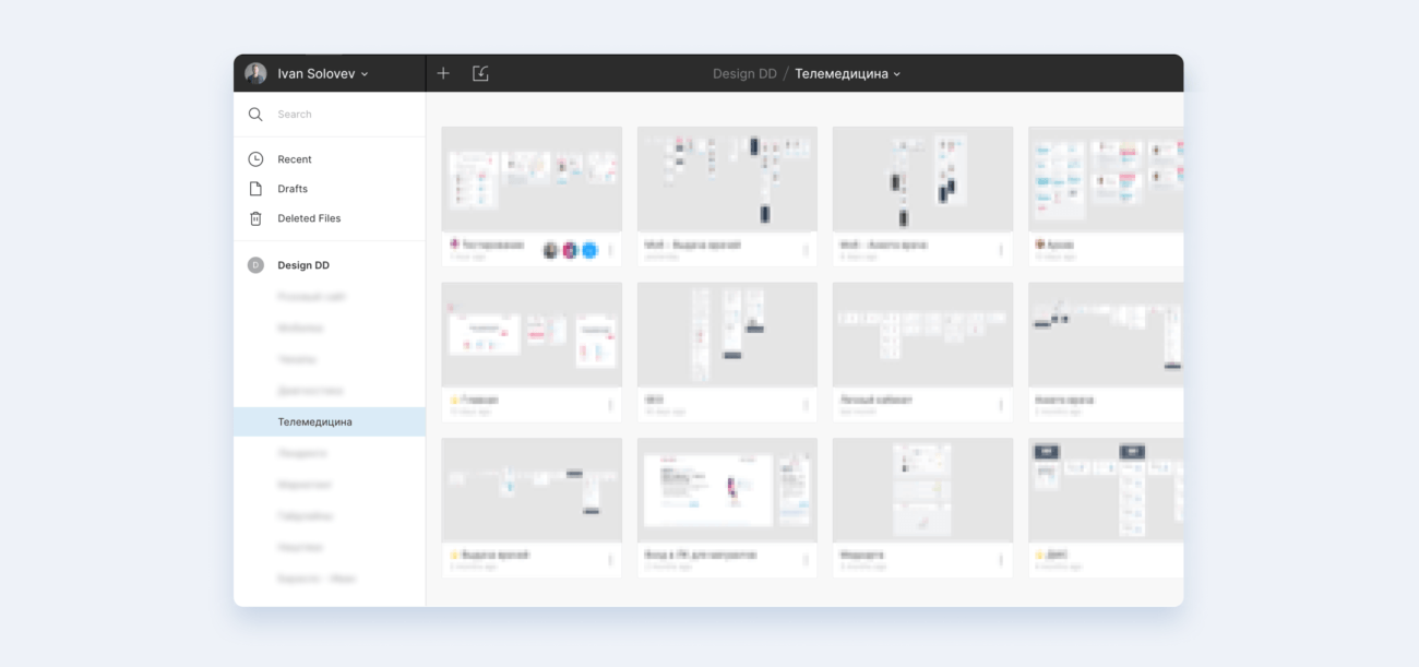 Figma — как единая точка правды в дизайне - 1 image