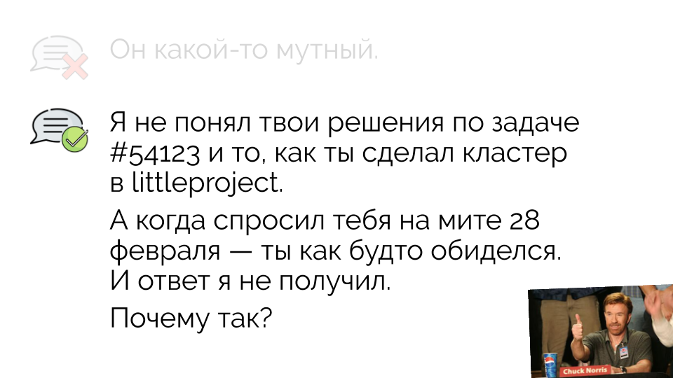 Performance Review и выявление тайного знания (обзор и видео доклада) - 13 Performance Review и выявление тайного знания (обзор и видео доклада) - 13