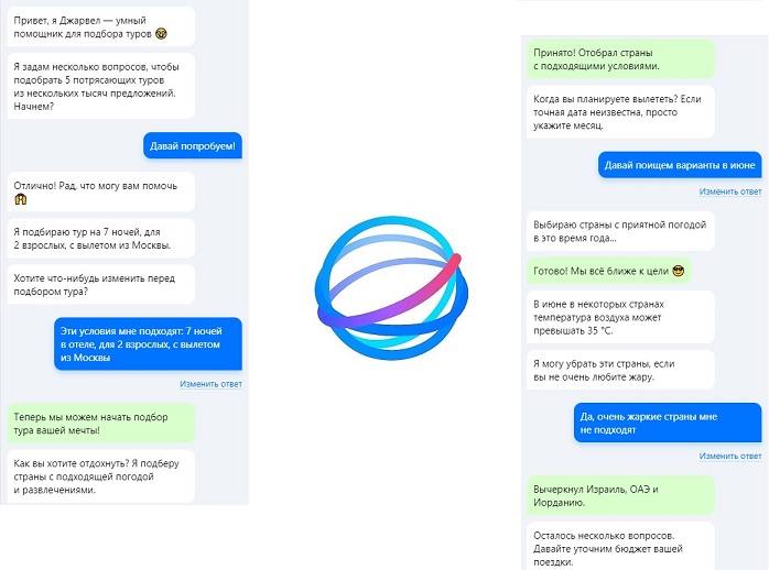 Пользовательское интервью внутренними силами компании: через ошибки к открытиям - 2 Пользовательское интервью внутренними силами компании: через ошибки к открытиям - 2