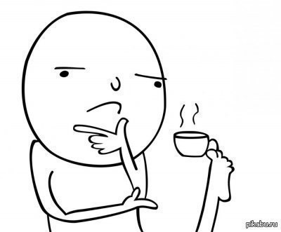 Пользовательское интервью внутренними силами компании: через ошибки к открытиям - 4 Пользовательское интервью внутренними силами компании: через ошибки к открытиям - 4