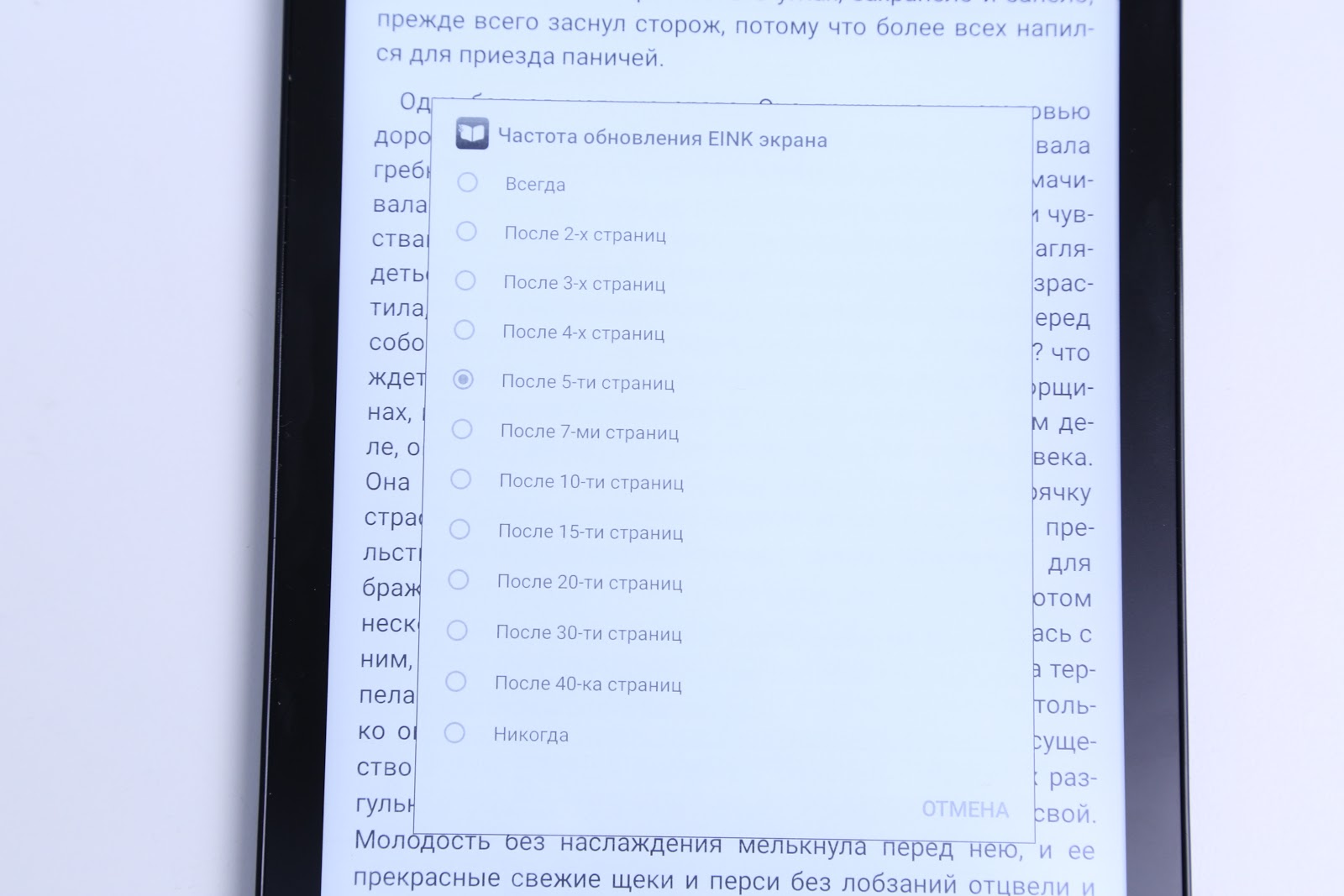 Его ждали, и он не разочаровал: ONYX BOOX Nova Pro - 20 Его ждали, и он не разочаровал: ONYX BOOX Nova Pro - 20