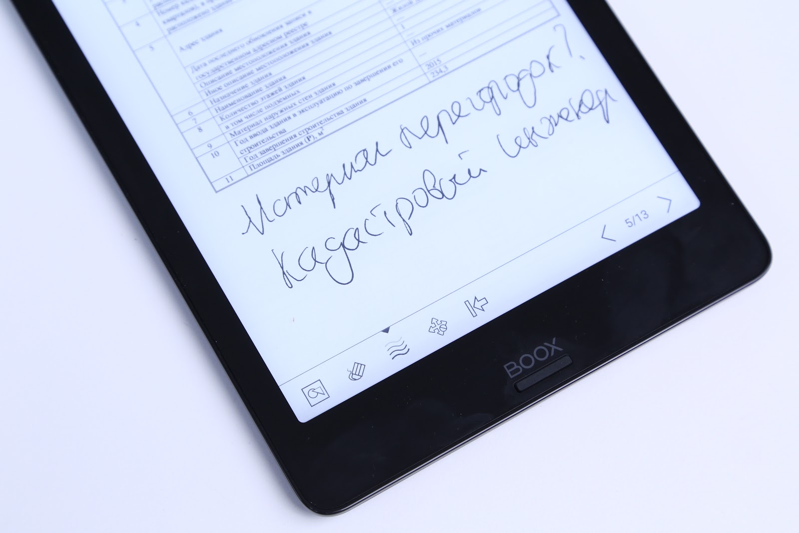 Его ждали, и он не разочаровал: ONYX BOOX Nova Pro - 26 Его ждали, и он не разочаровал: ONYX BOOX Nova Pro - 26