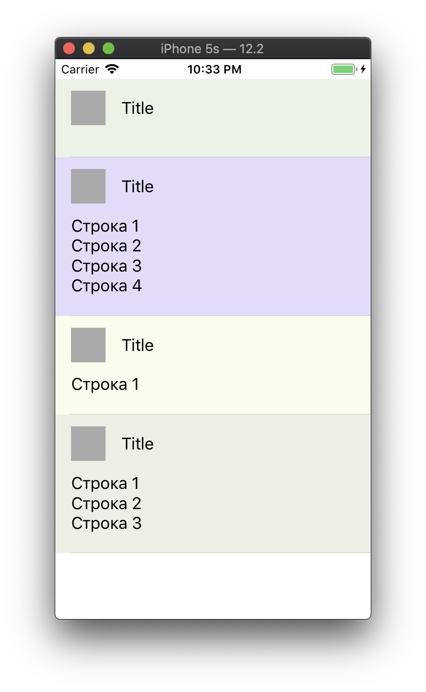 iOS Storyboards: анализ плюсов и минусов, best practices - 16