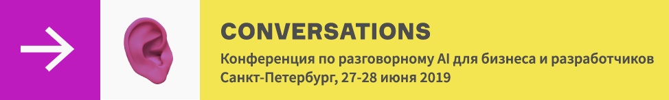 Как создать крутой экшен для Google Ассистента. Лайфхаки от Just AI - 7