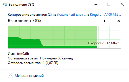 Теперь и в новой упаковке — Kingston A400 в формате M.2 спешит на рынок - 7 Теперь и в новой упаковке — Kingston A400 в формате M.2 спешит на рынок - 7