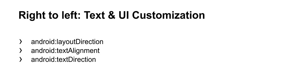 Локализация приложения и поддержка RTL. Доклад Яндекс.Такси - 16