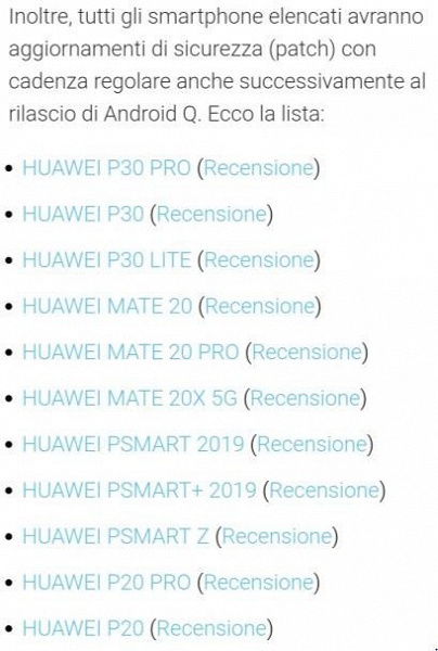 11 моделей смартфонов Huawei получат Android 10 раньше остальных: список