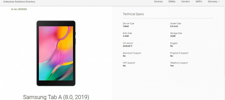 Опубликованы характеристики бюджетного планшета Samsung Galaxy Tab A 8.0 (2019)