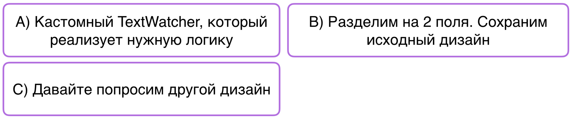 Деливерим фичи быстрее. Опыт Android-разработки в Badoo - 10