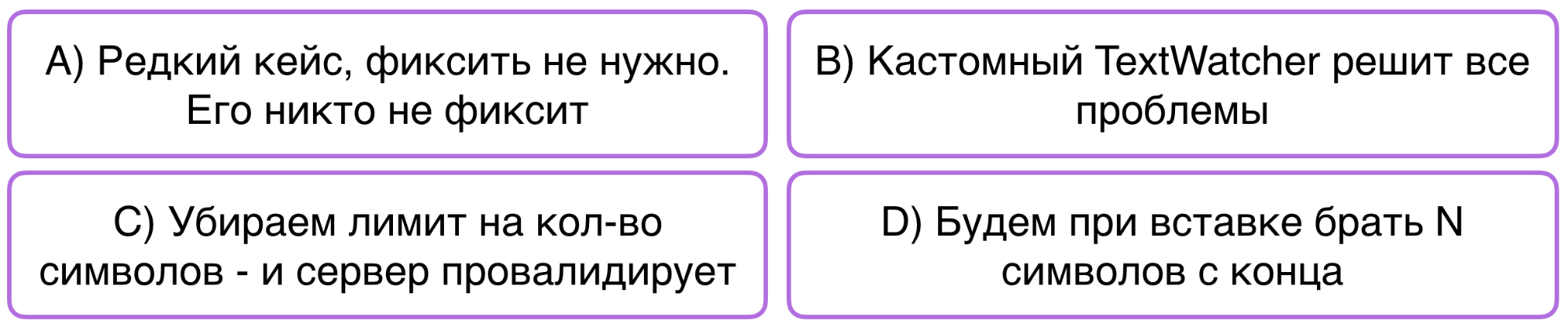 Деливерим фичи быстрее. Опыт Android-разработки в Badoo - 15