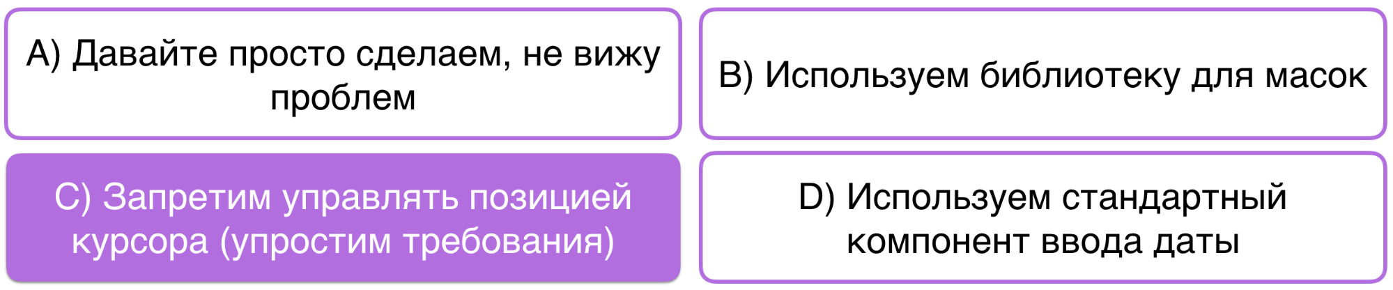 Деливерим фичи быстрее. Опыт Android-разработки в Badoo - 19