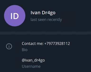 Разбор конкурса «Конкурентная разведка» на PHDays 9 - 25 image