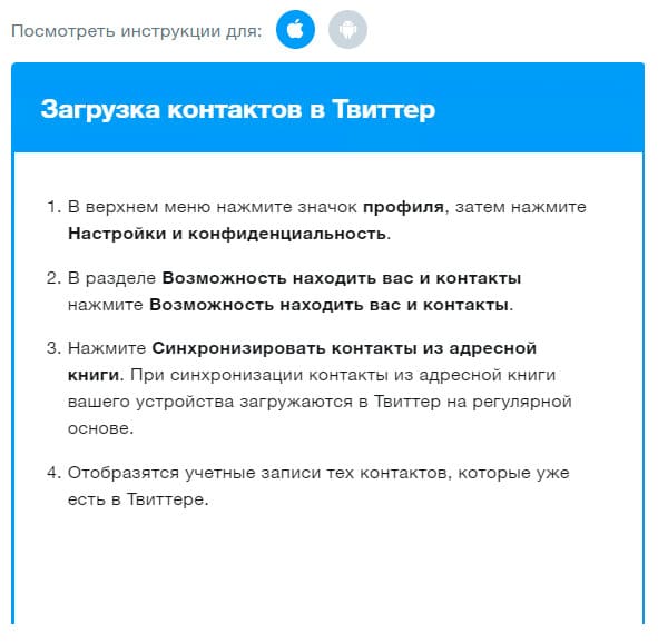 Разбор конкурса «Конкурентная разведка» на PHDays 9 - 26 image