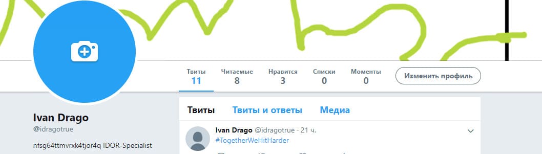 Разбор конкурса «Конкурентная разведка» на PHDays 9 - 27 image