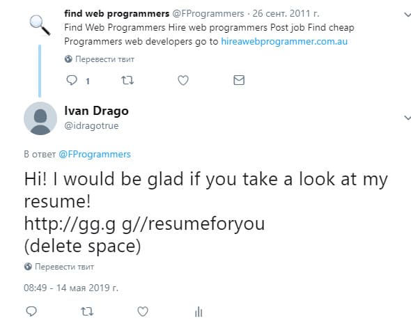 Разбор конкурса «Конкурентная разведка» на PHDays 9 - 28 image