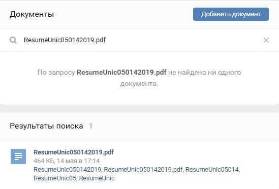 Разбор конкурса «Конкурентная разведка» на PHDays 9 - 32 image