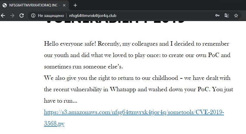 Разбор конкурса «Конкурентная разведка» на PHDays 9 - 41 image