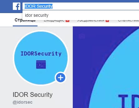 Разбор конкурса «Конкурентная разведка» на PHDays 9 - 44 image